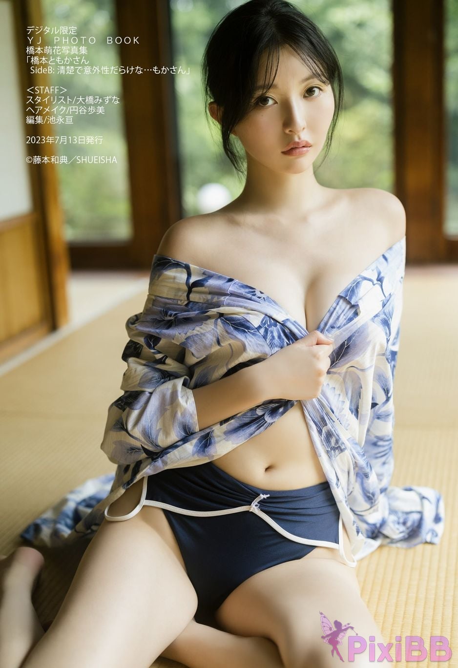 Japanese Idol Moka Hashimoto Moeka Digital only YJ PHOTO BOOK Tomoka SideB Neat and full of surprises Moka san PixiBB (46)